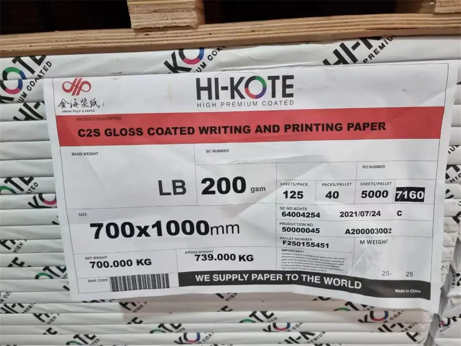 More Details for Art Paper (China Supply) (9).webp